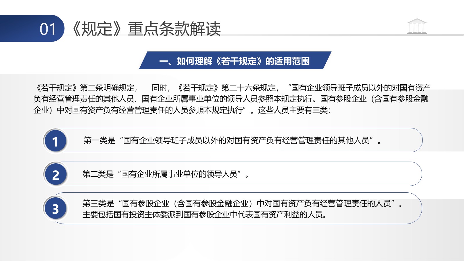 幻灯片5.JPG