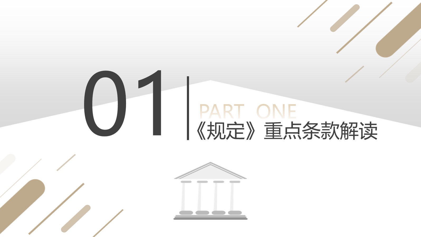 幻灯片4.JPG