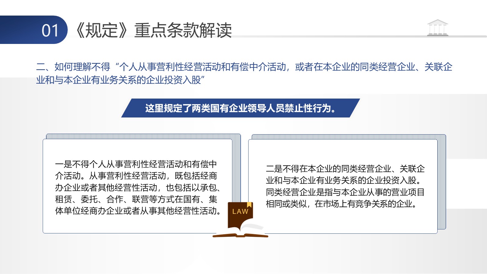 幻灯片6.JPG