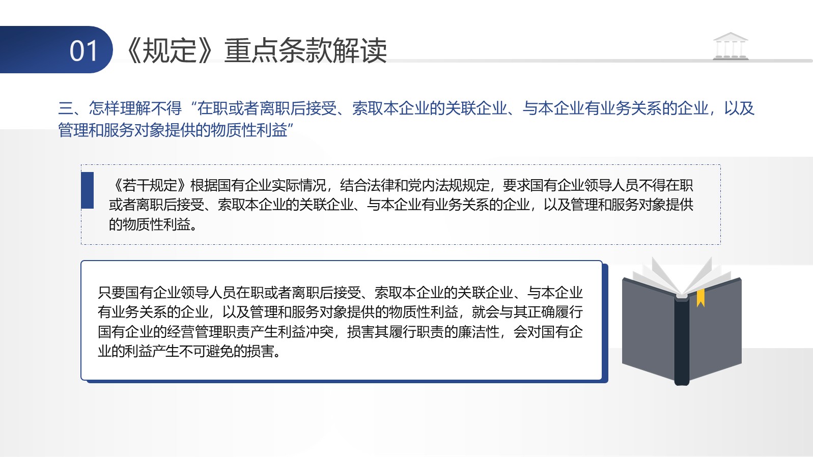 幻灯片7.JPG