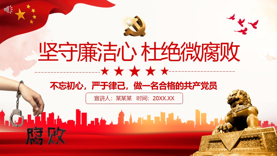 幻灯片1.JPG