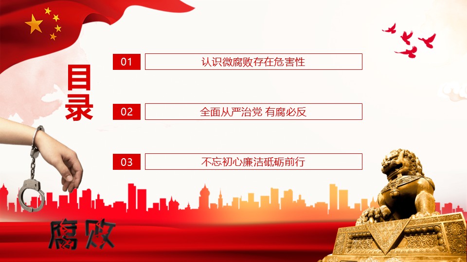 幻灯片2.JPG