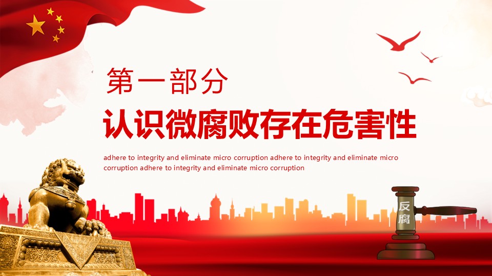 幻灯片3.JPG