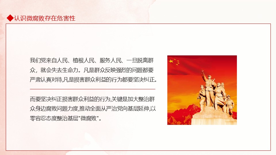 幻灯片4.JPG