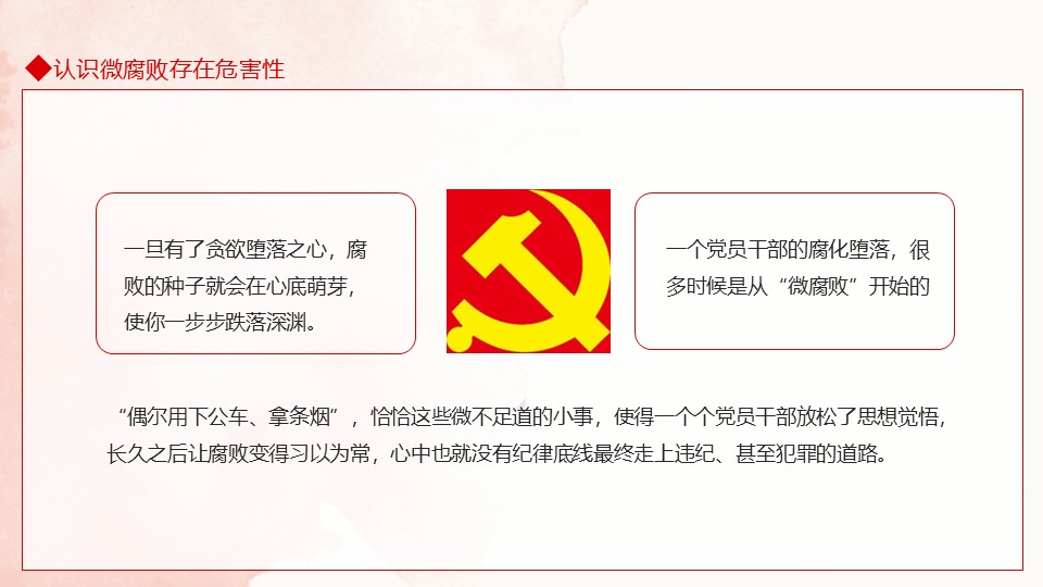 幻灯片7.JPG