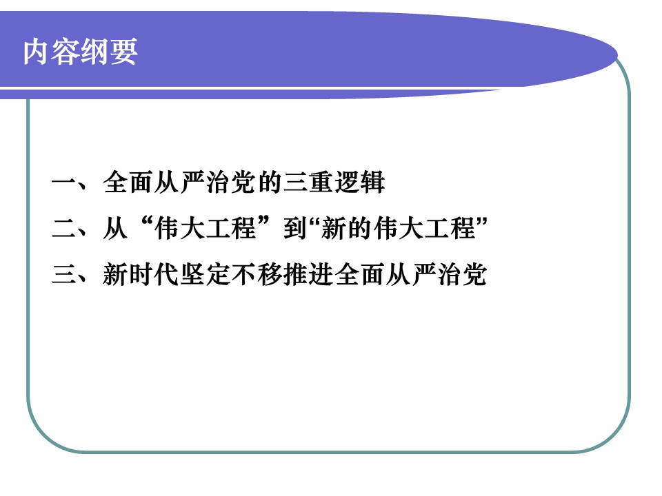 幻灯片3.JPG