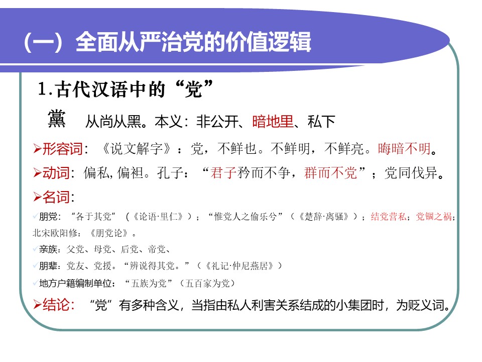 幻灯片5.JPG