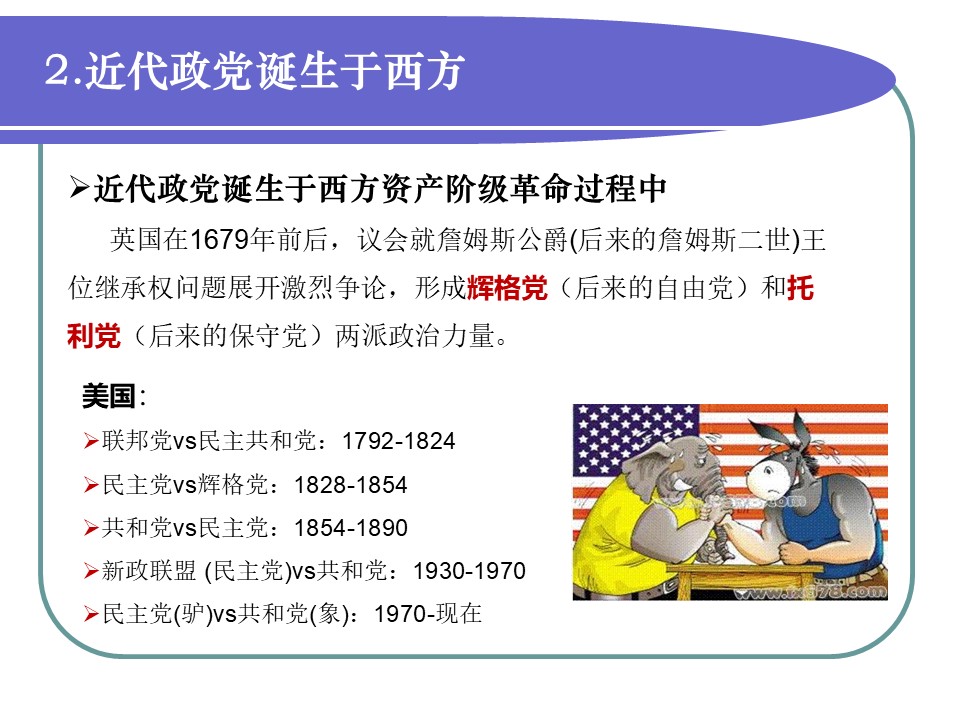 幻灯片6.JPG