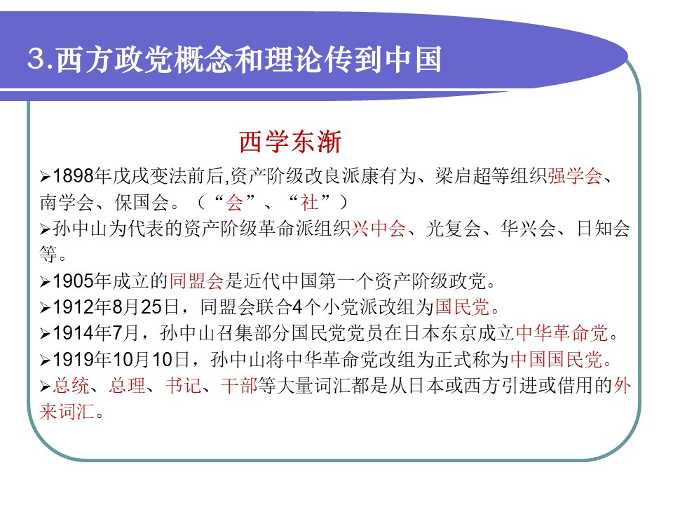 幻灯片7.JPG