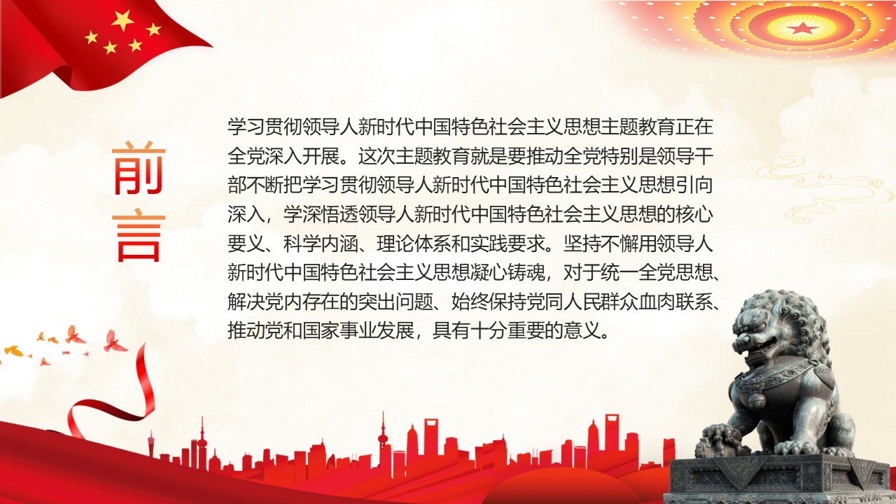 幻灯片2.JPG