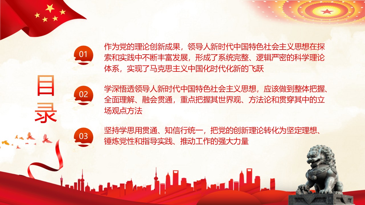 幻灯片3.JPG