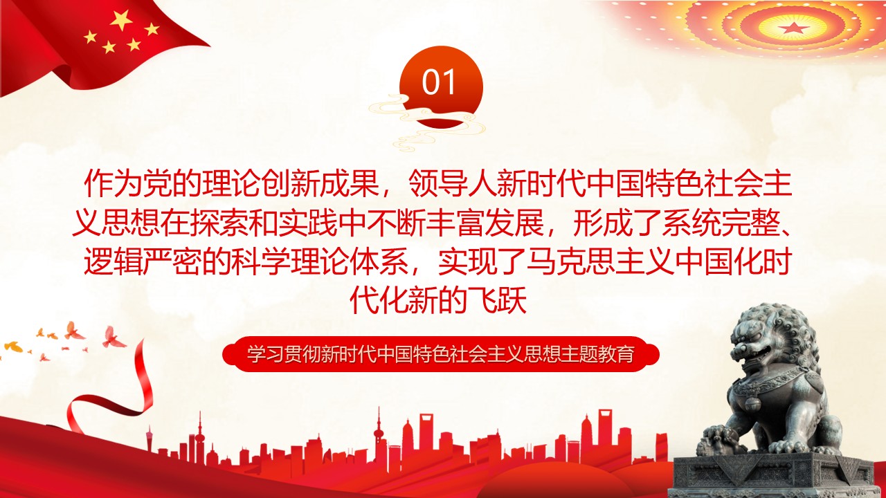 幻灯片4.JPG