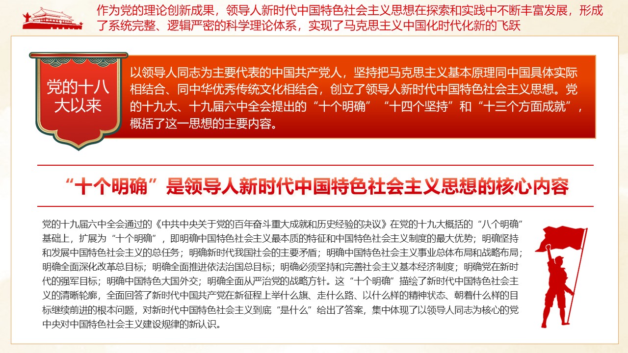 幻灯片5.JPG