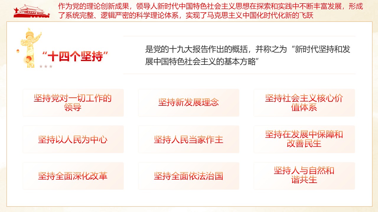 幻灯片6.JPG