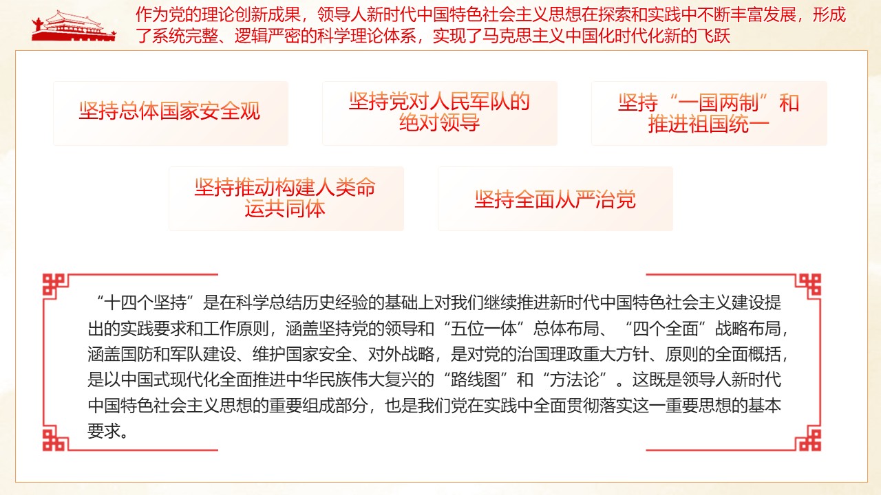 幻灯片7.JPG