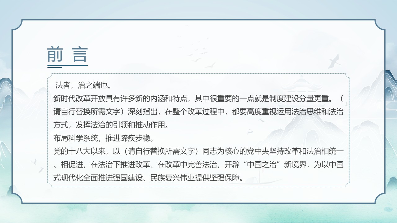 幻灯片2.JPG