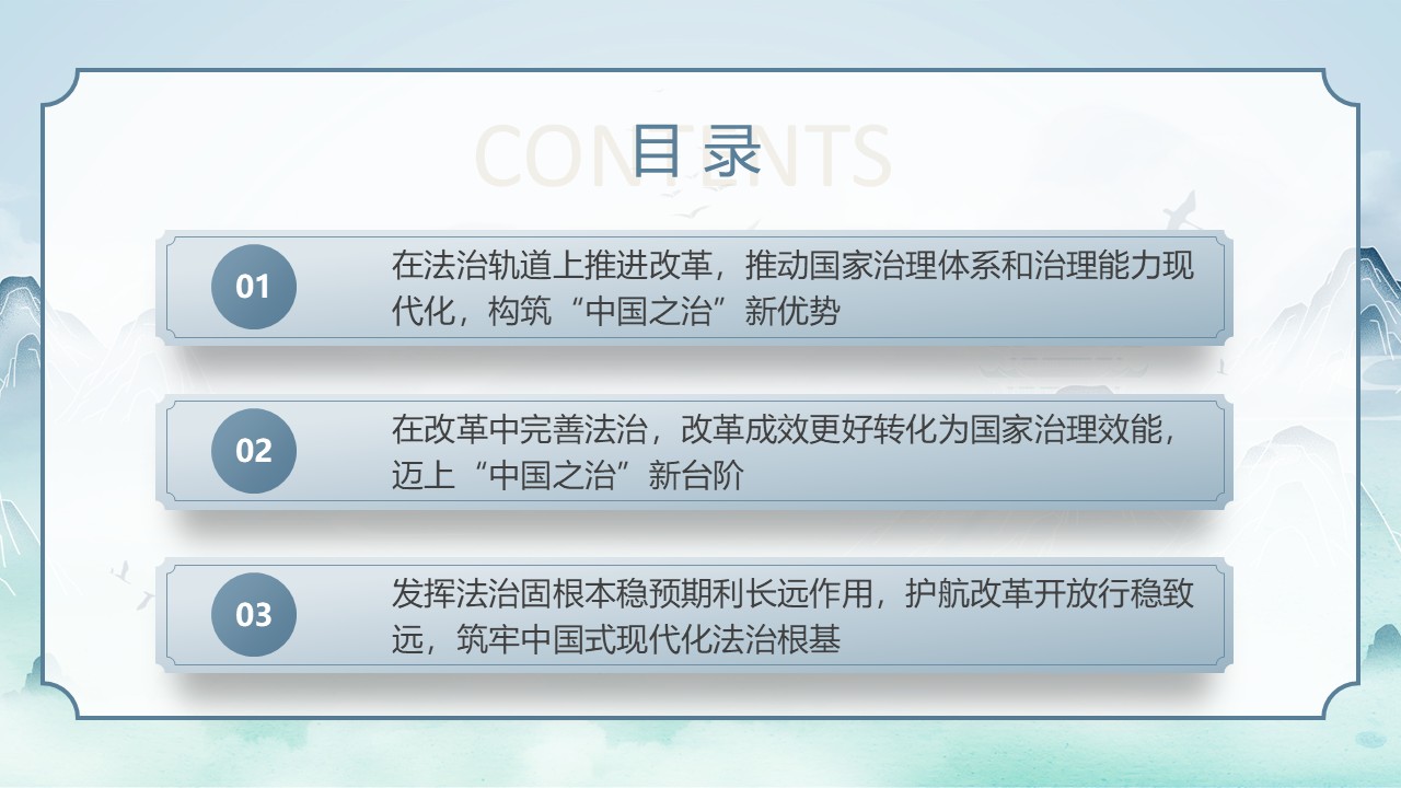 幻灯片3.JPG