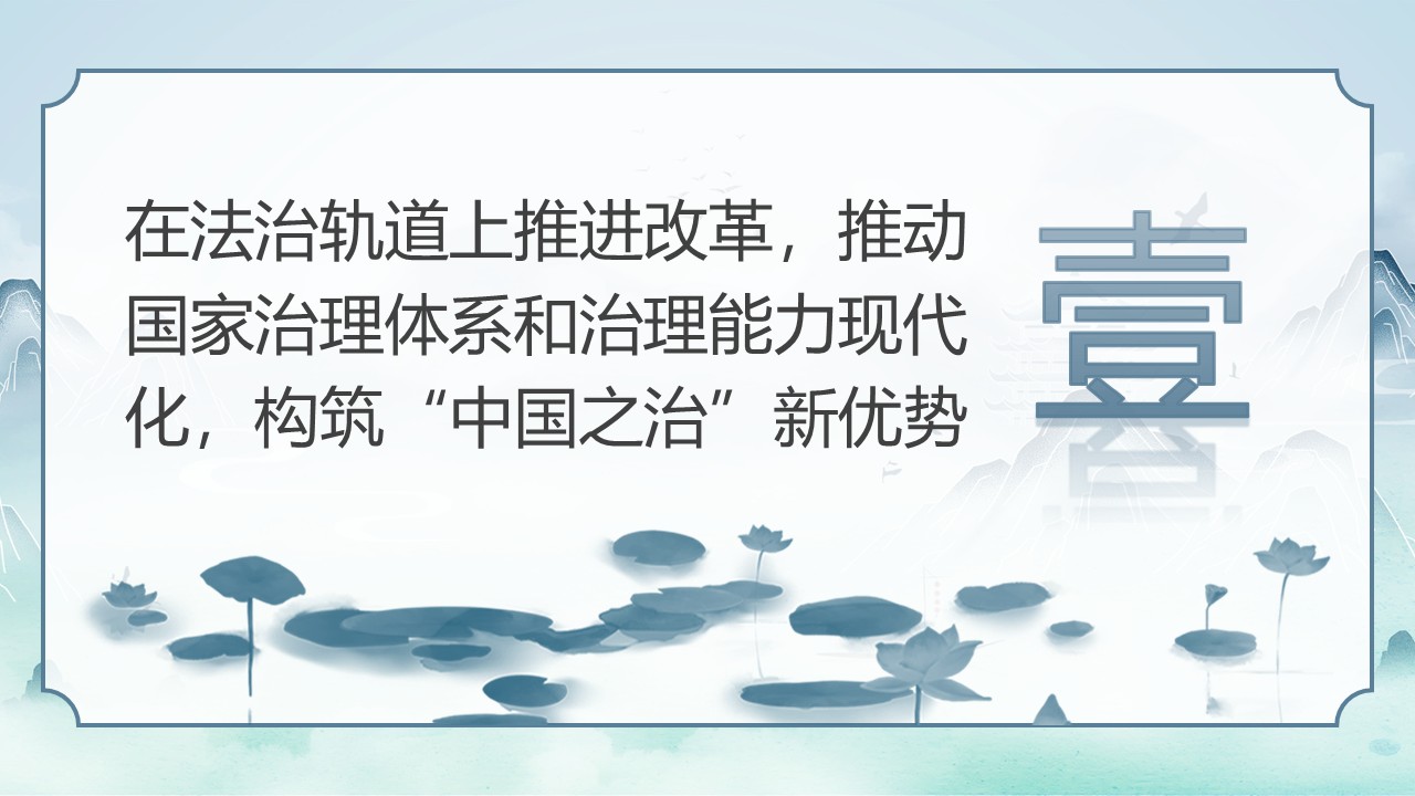幻灯片4.JPG