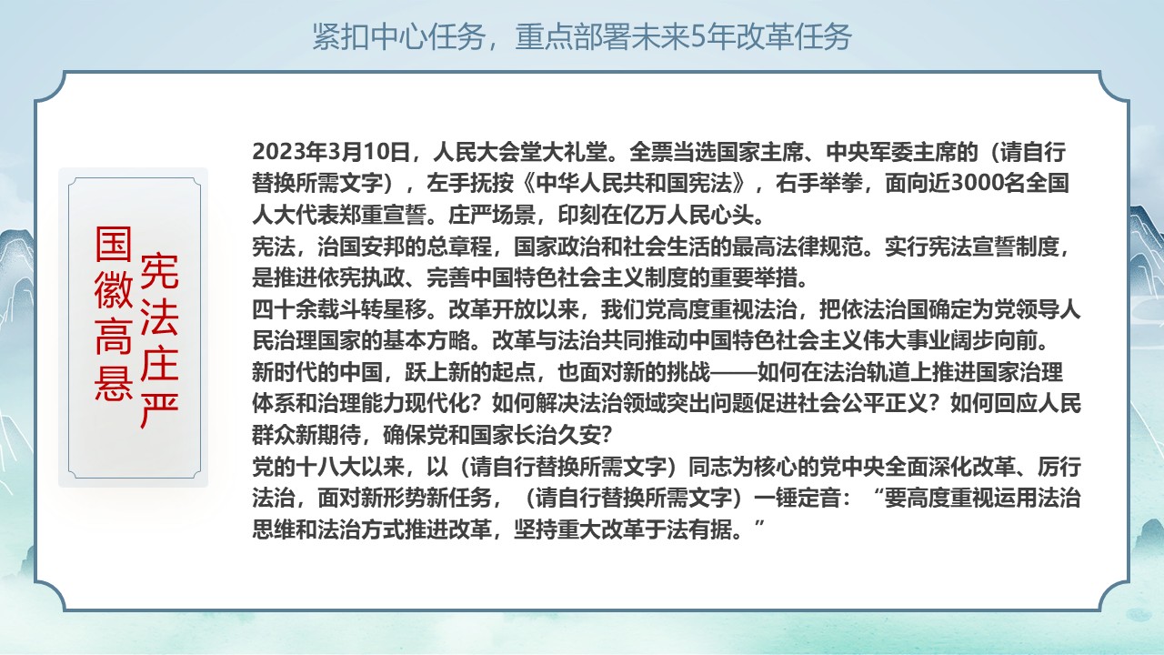 幻灯片5.JPG
