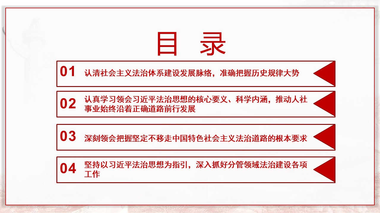 幻灯片2.JPG