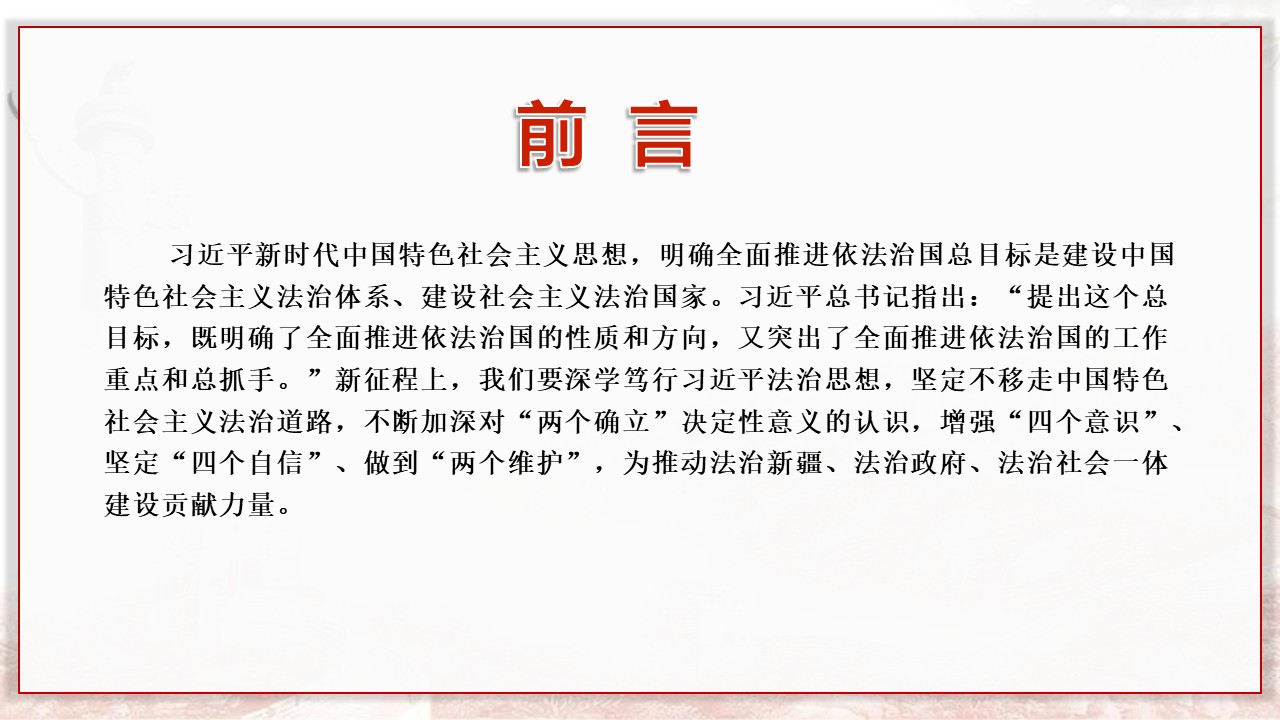 幻灯片3.JPG