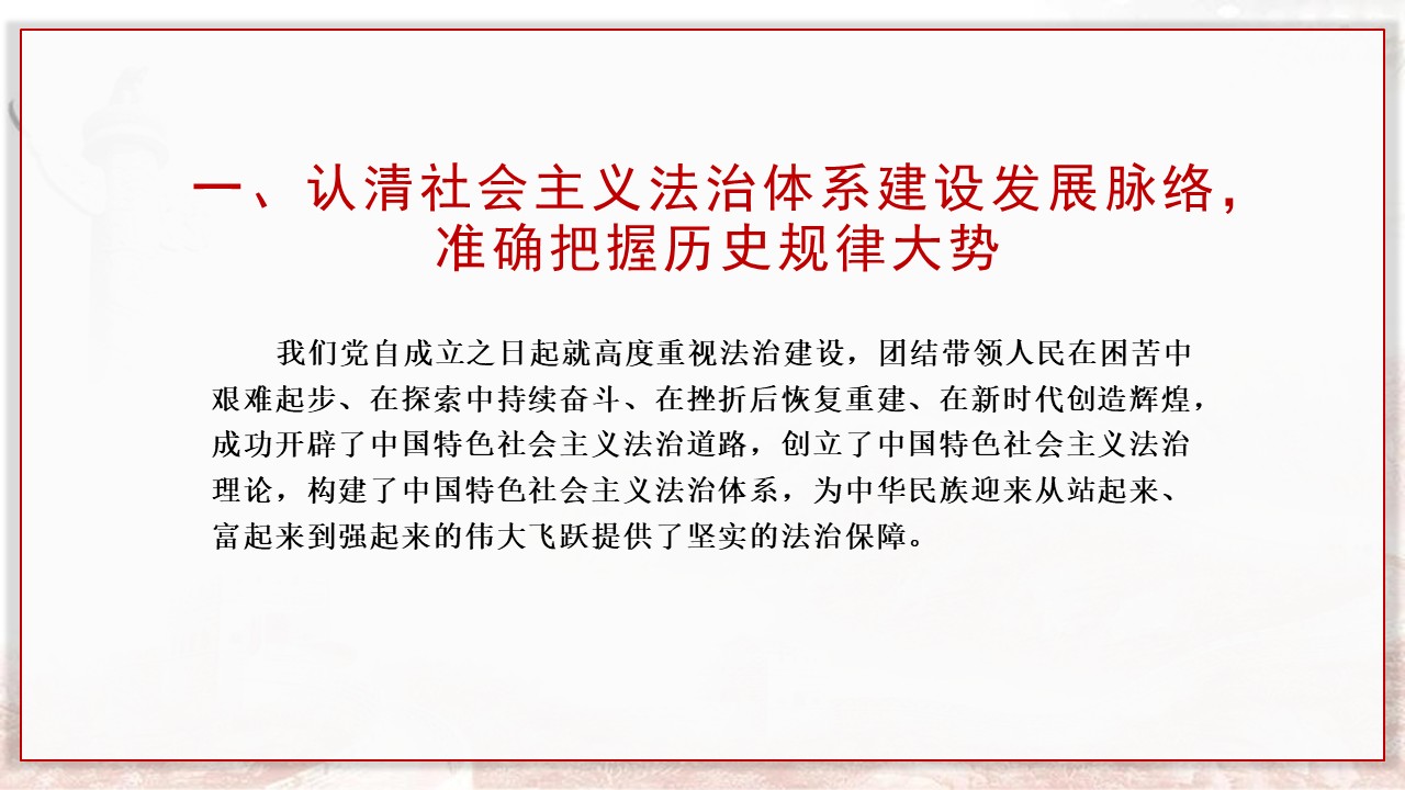 幻灯片4.JPG