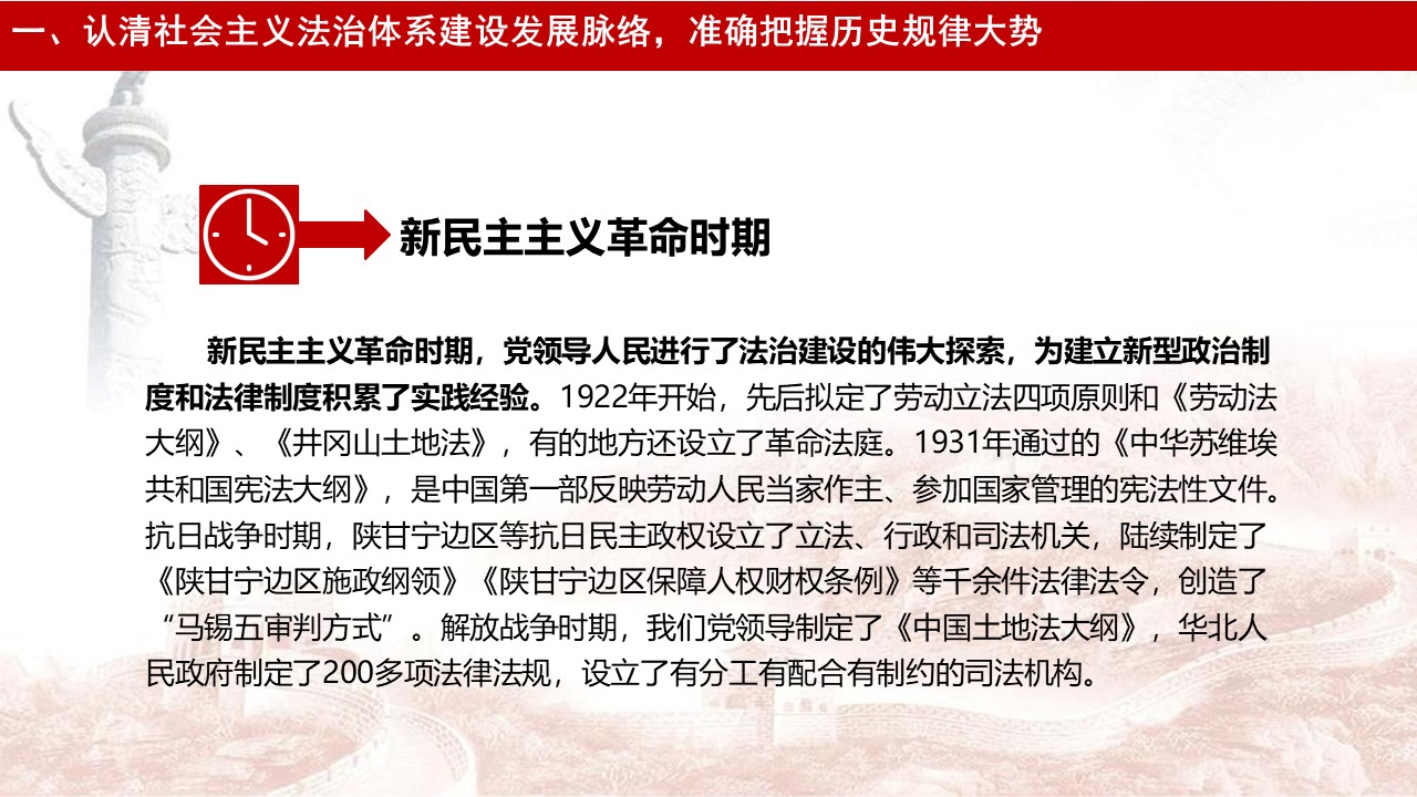 幻灯片5.JPG
