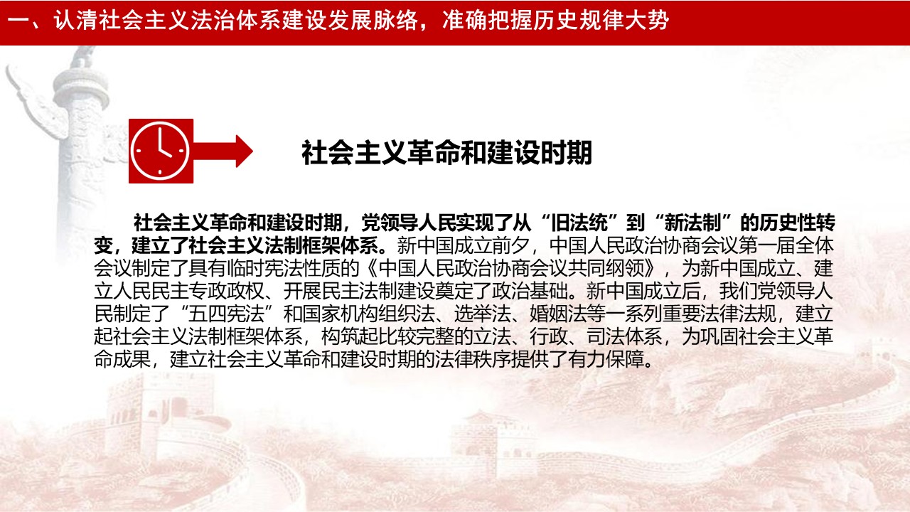 幻灯片6.JPG