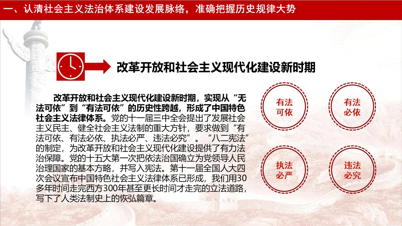 幻灯片7.JPG