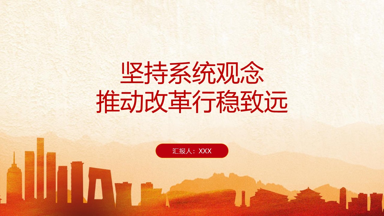 幻灯片1.JPG