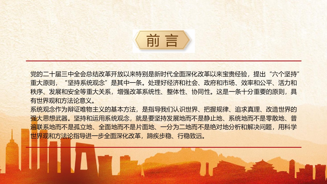 幻灯片2.JPG
