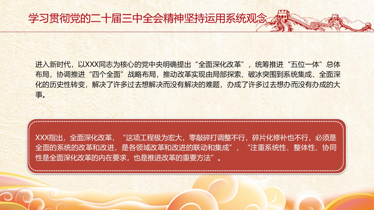 幻灯片4.JPG