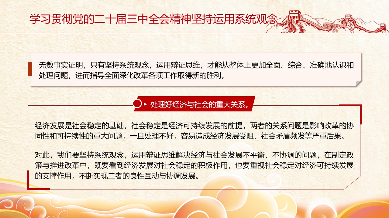 幻灯片5.JPG