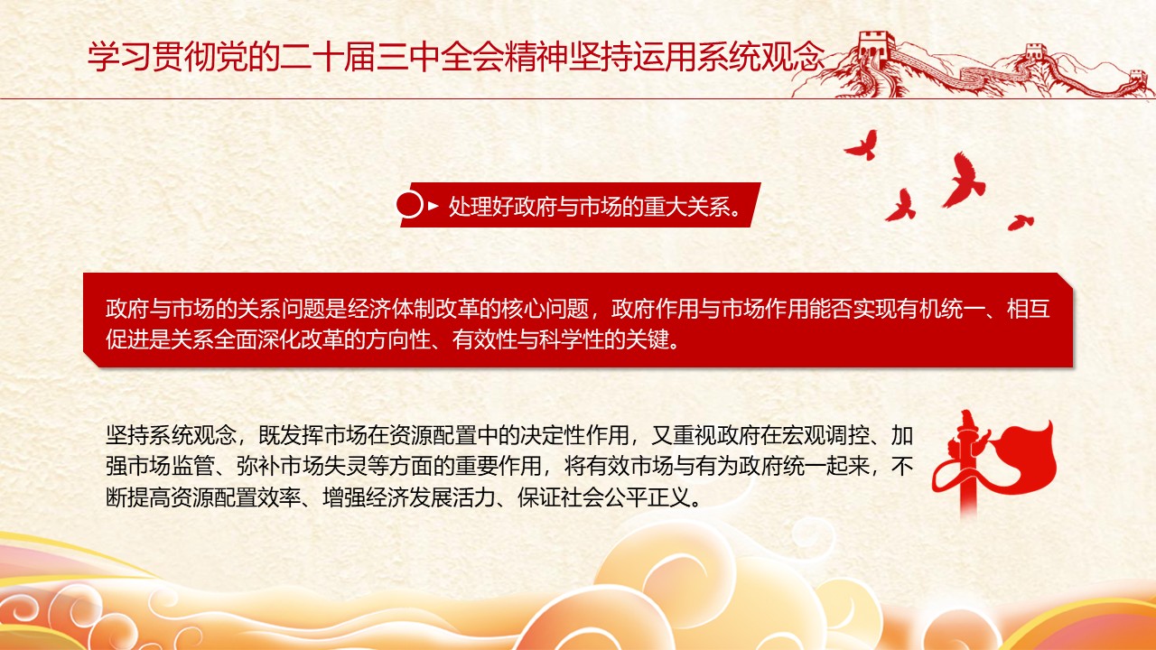幻灯片6.JPG