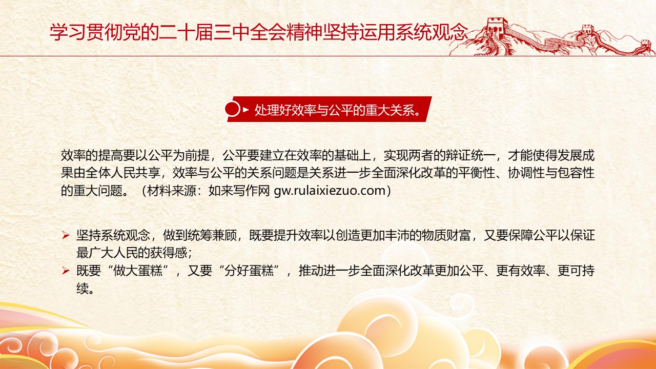 幻灯片7.JPG