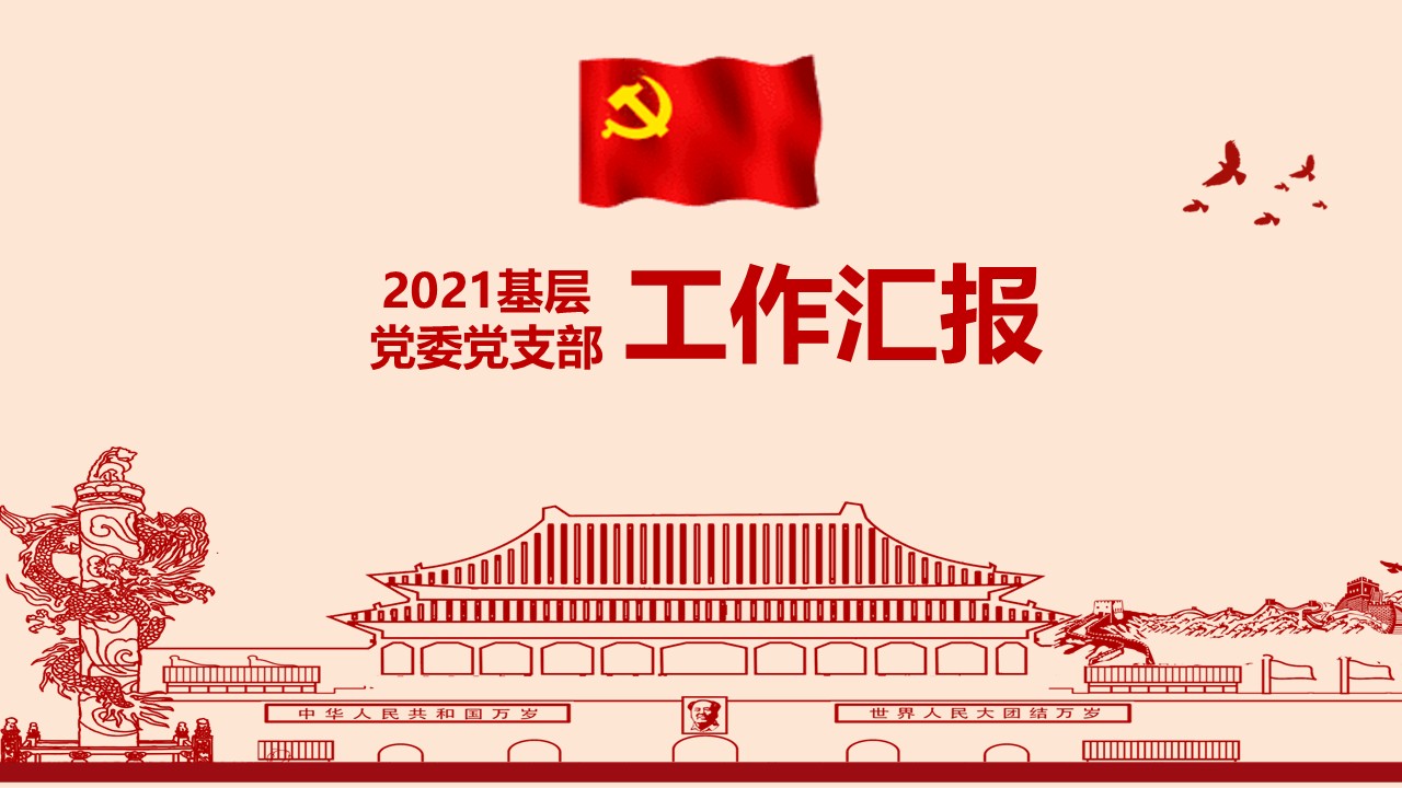 幻灯片1.JPG