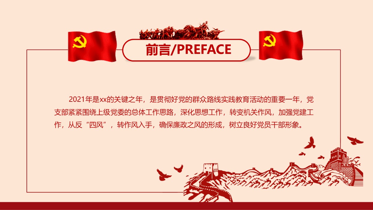 幻灯片2.JPG