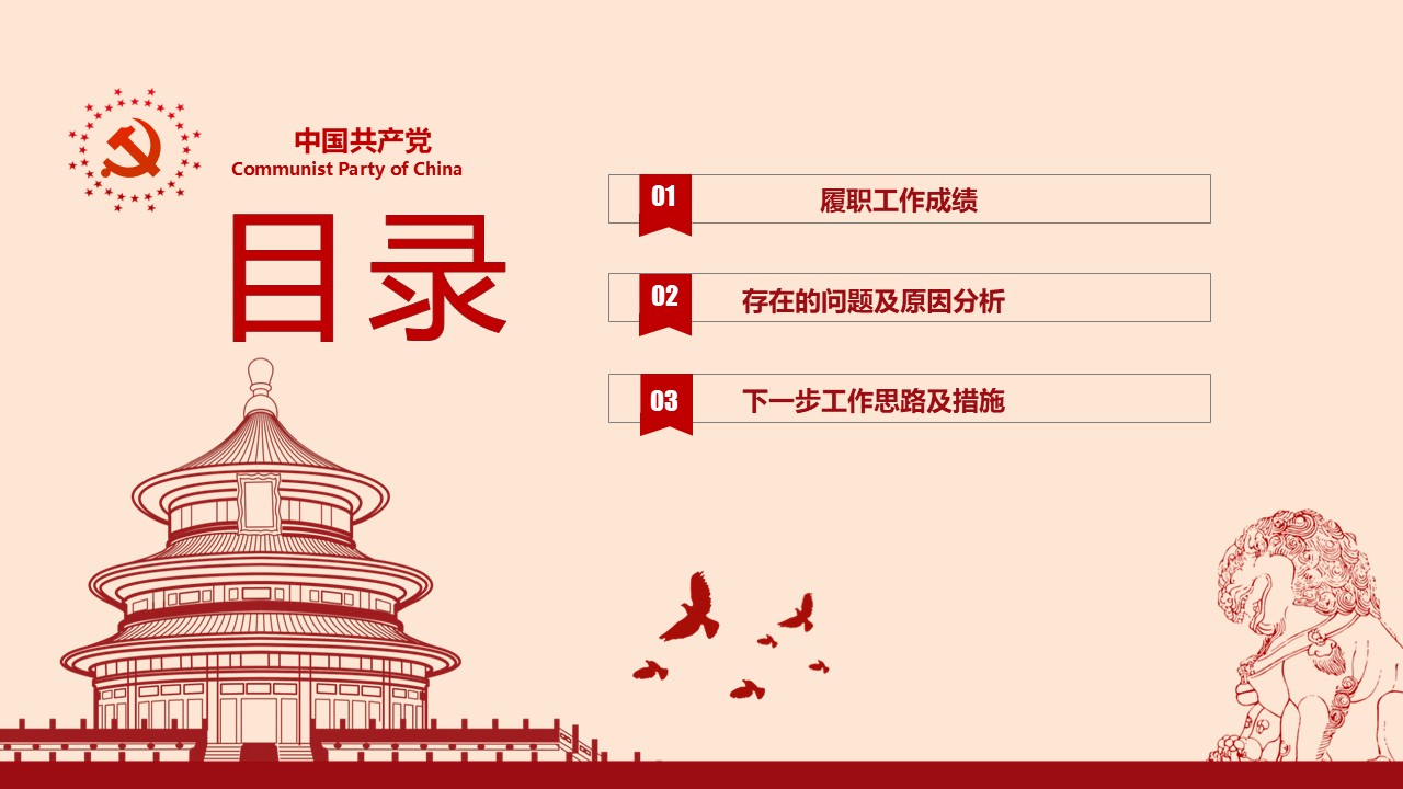 幻灯片3.JPG