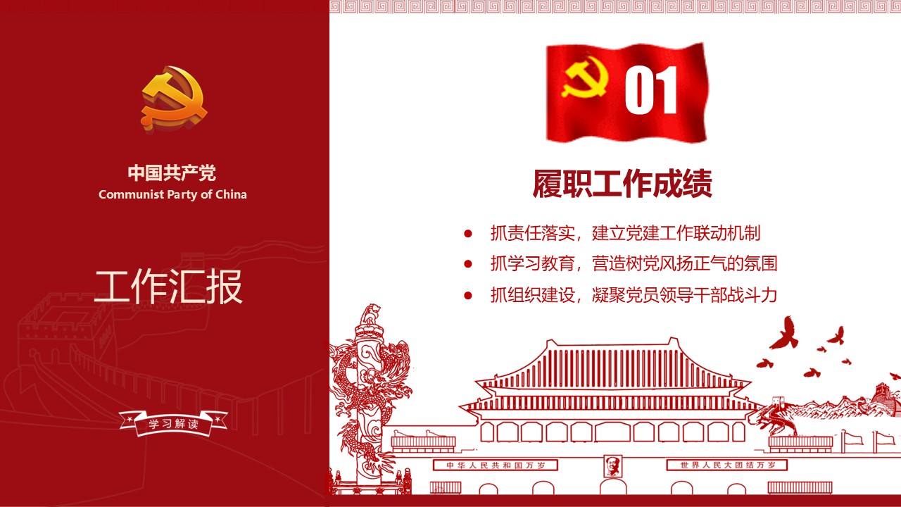 幻灯片4.JPG