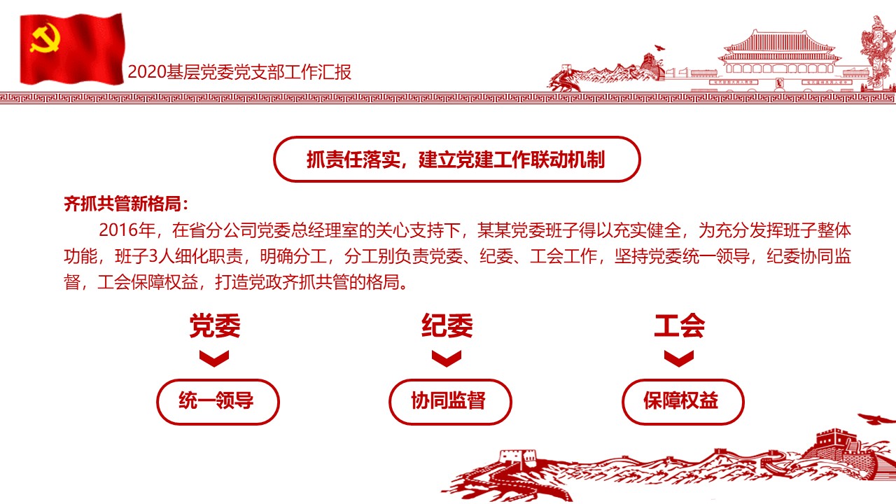 幻灯片5.JPG