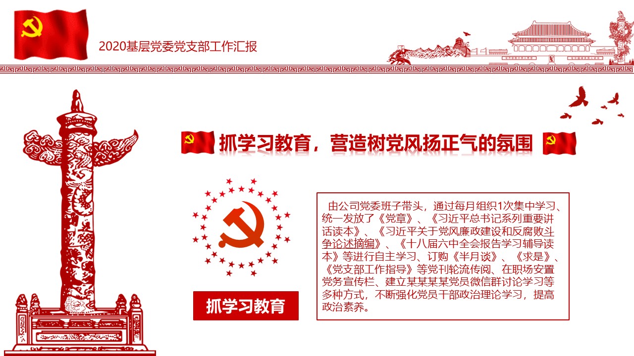 幻灯片7.JPG