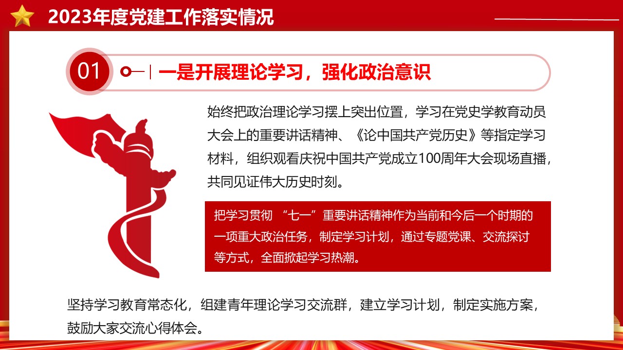 幻灯片5.JPG