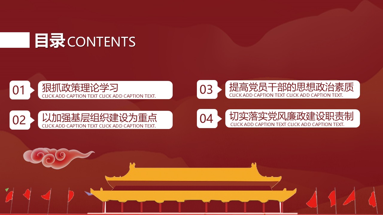 幻灯片2.JPG