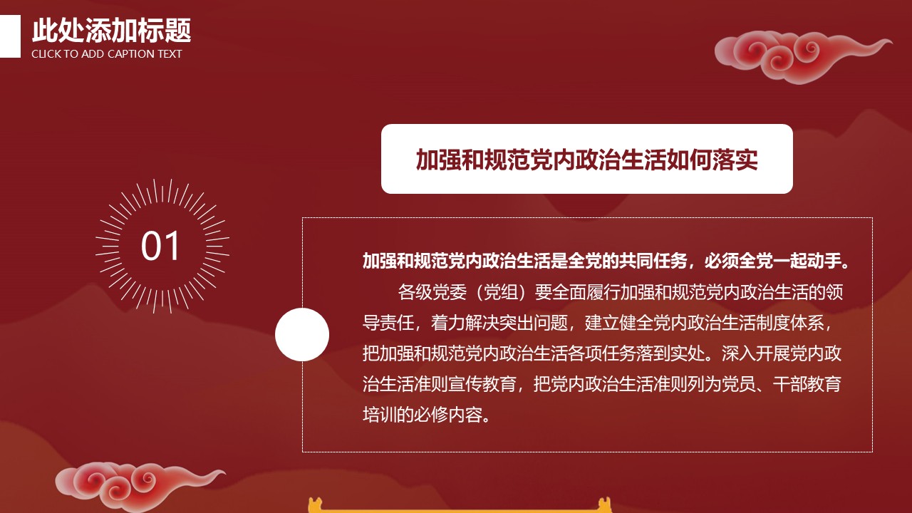 幻灯片4.JPG