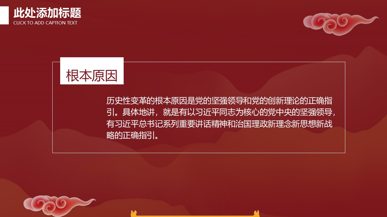 幻灯片5.JPG