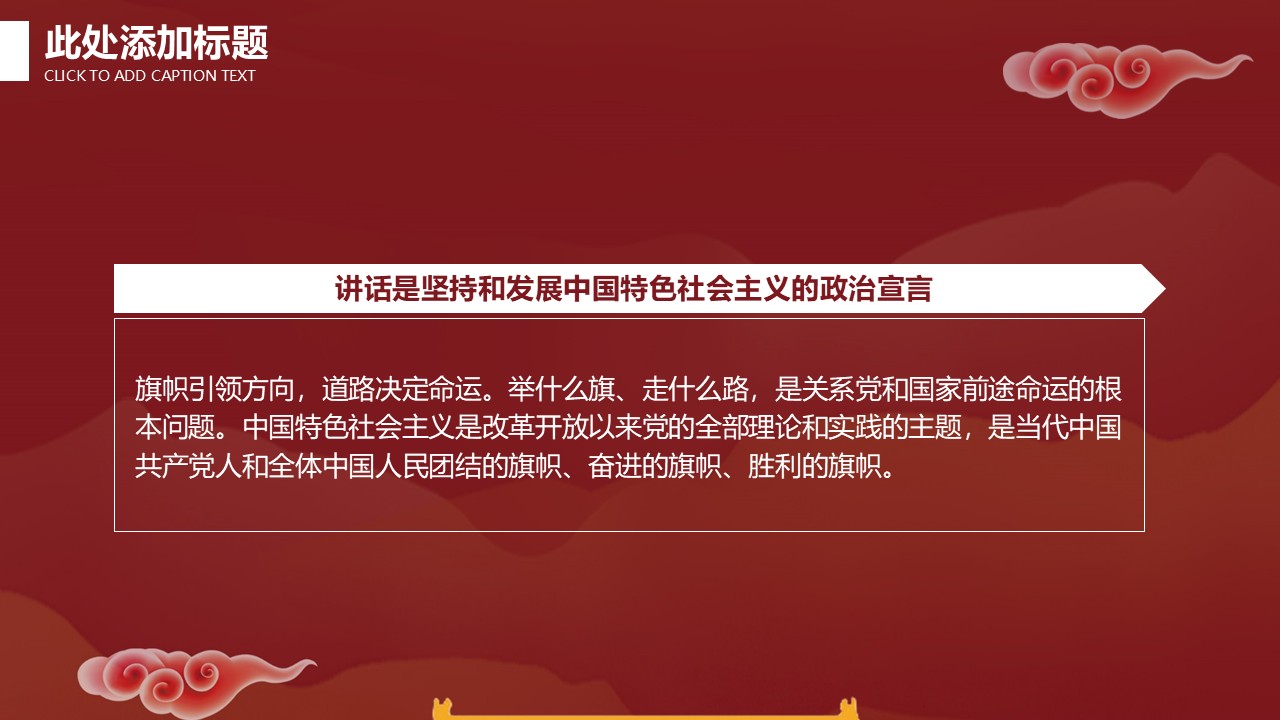 幻灯片6.JPG