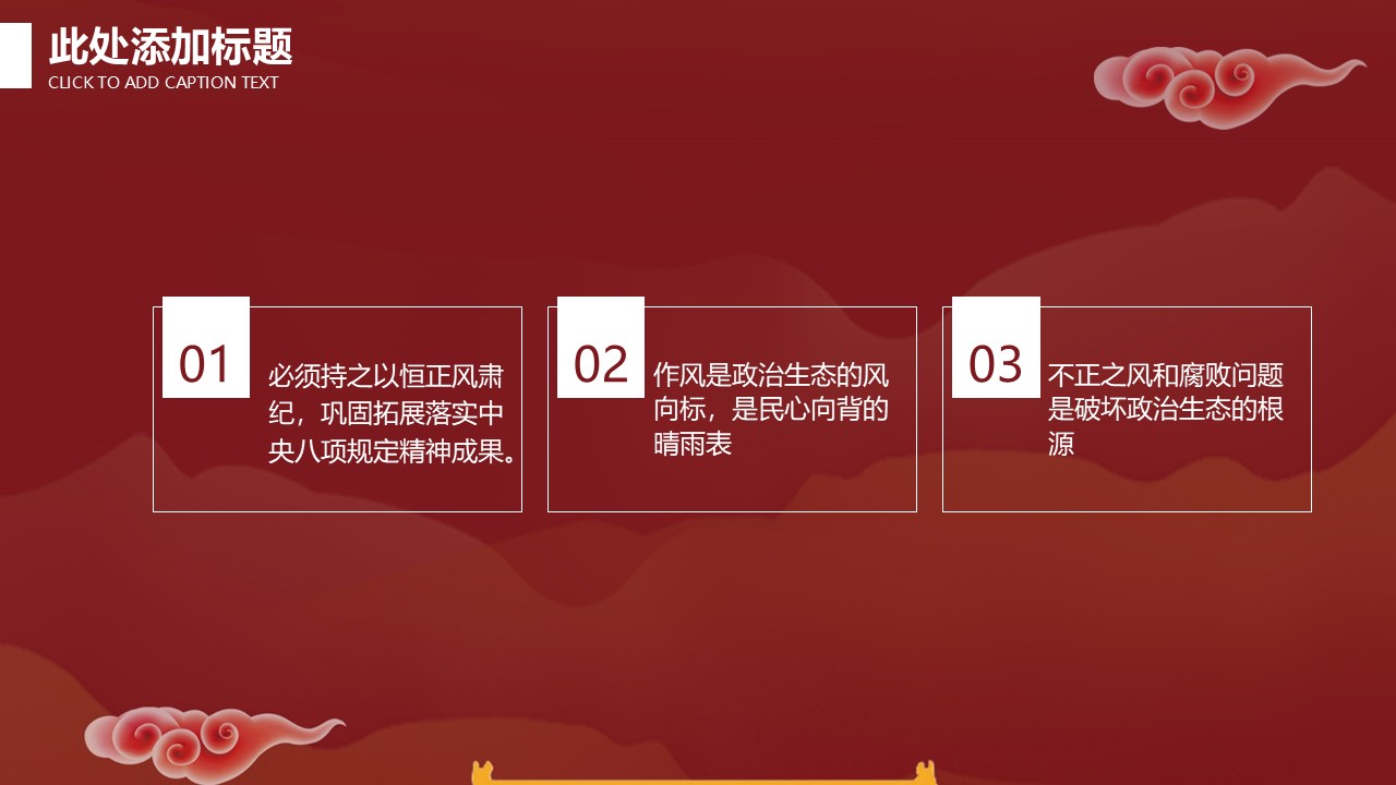 幻灯片7.JPG