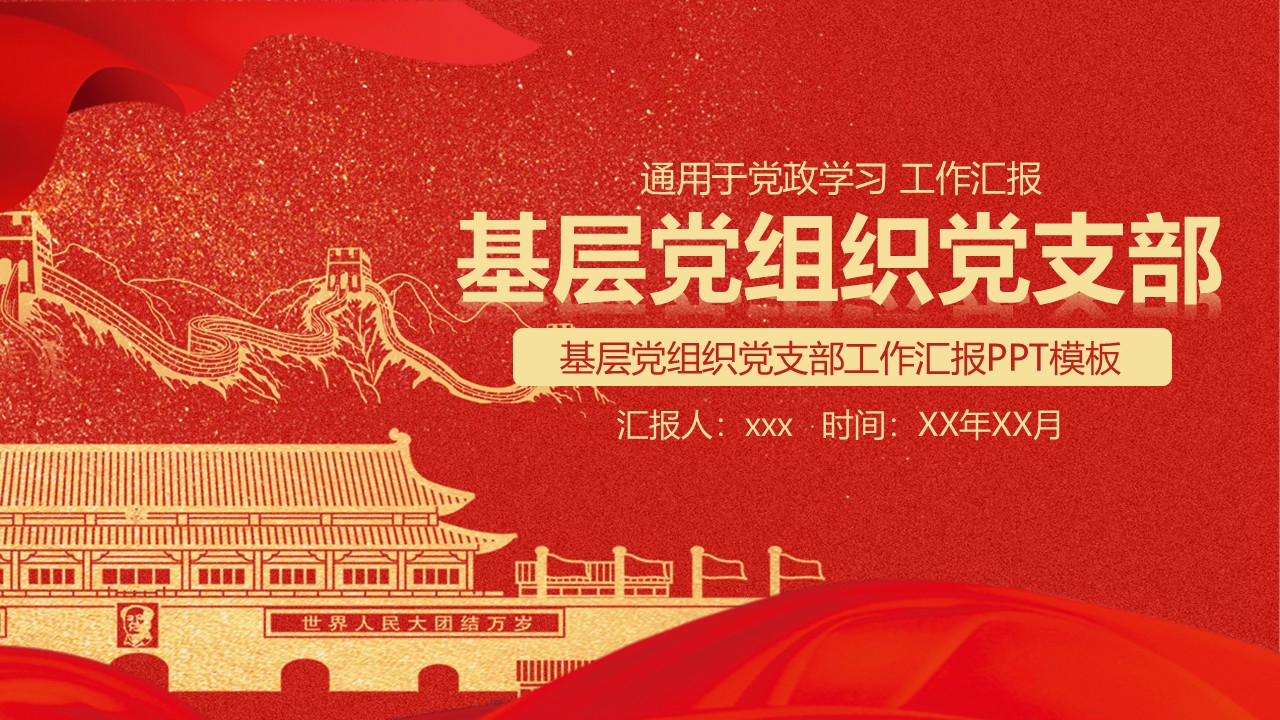 幻灯片1.JPG