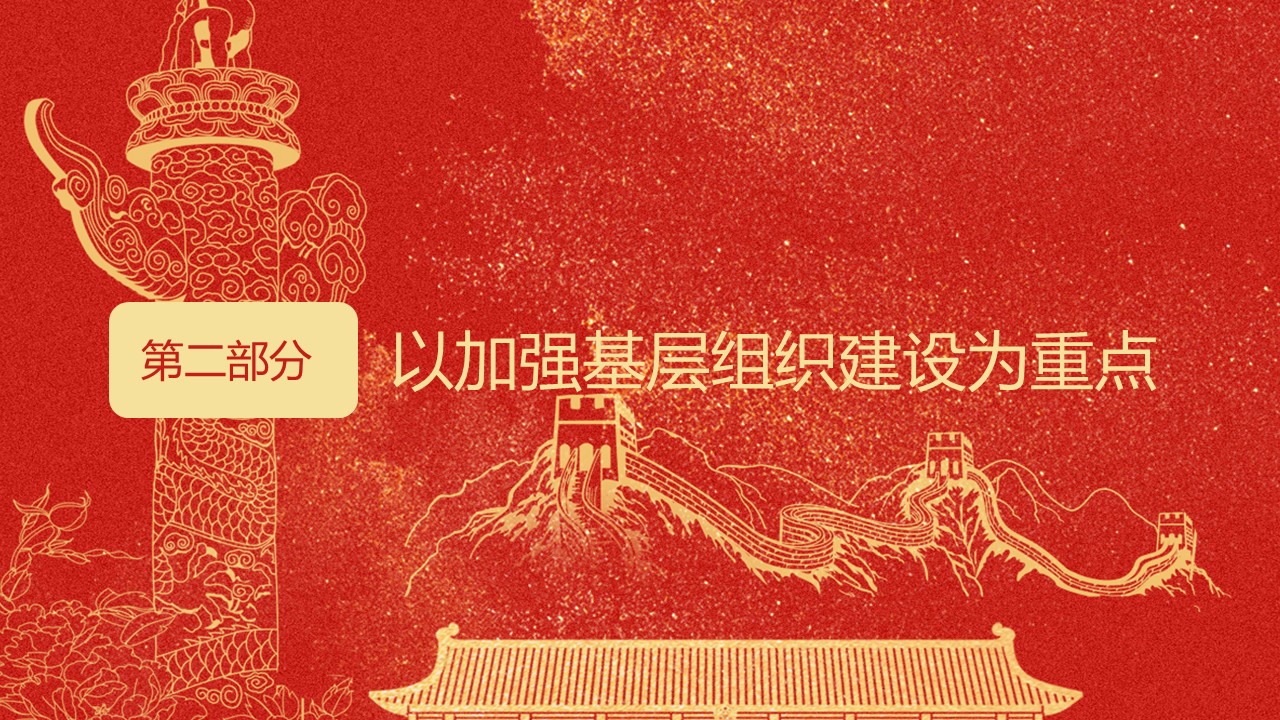 幻灯片4.JPG