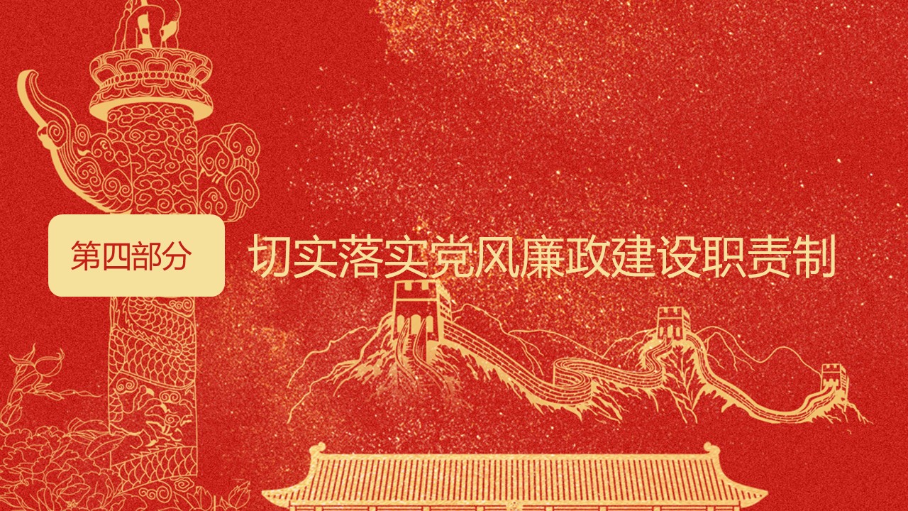 幻灯片6.JPG